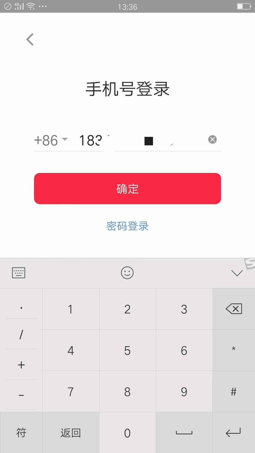 新手入门：浅谈不同类型的登录方式