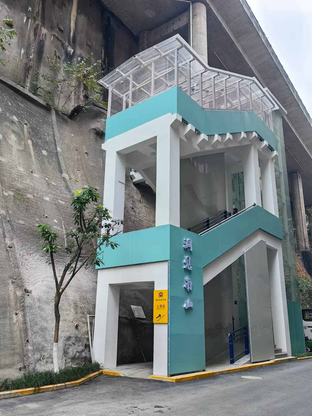 重庆13个轨道站点步行便捷性提升项目完工，出行更便利！