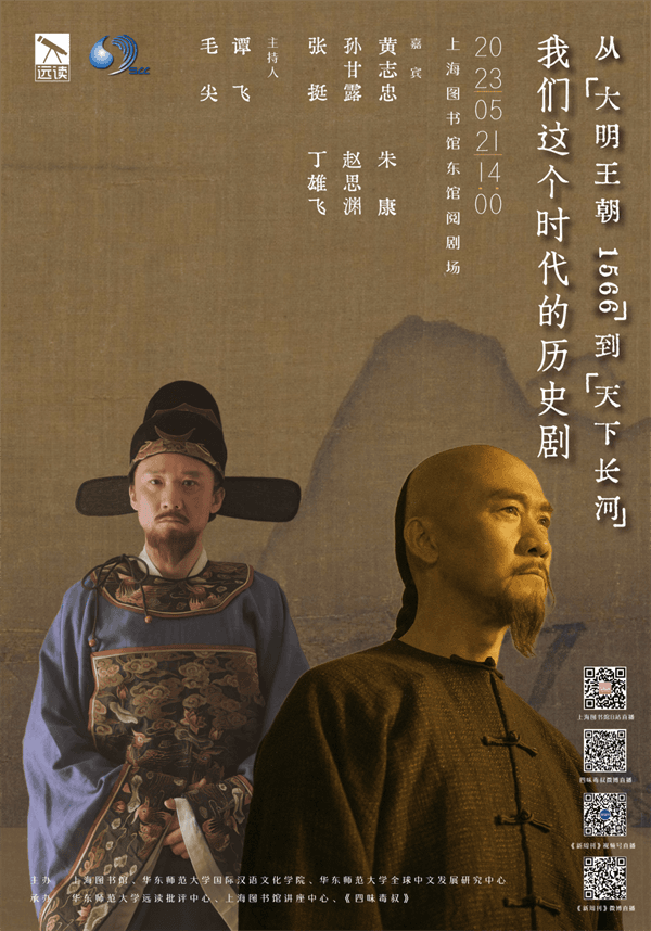 “我们这个时代的历史剧”：历史的诗性真实