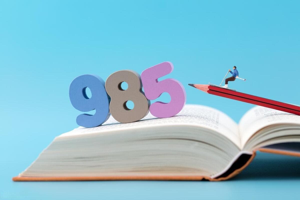 5所曾经居前十的985，如今跌得不浅，为什么说吉林大学性价比高？