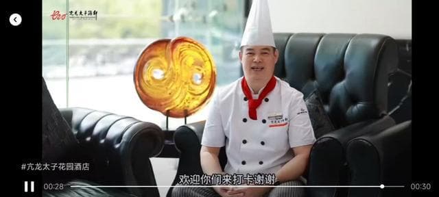 武汉亢龙太子就餐排队263桌，酒店：想尽快恢复，希望老顾客对我们有信心