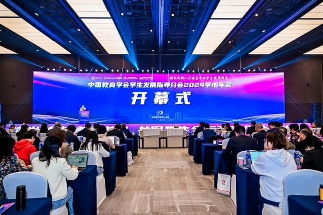 专家研讨中小学生心理健康分级干预 为学习障碍儿童提供更多关爱