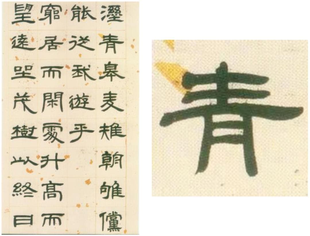 为啥是“青”年，而不是“红橙黄绿蓝紫”年？