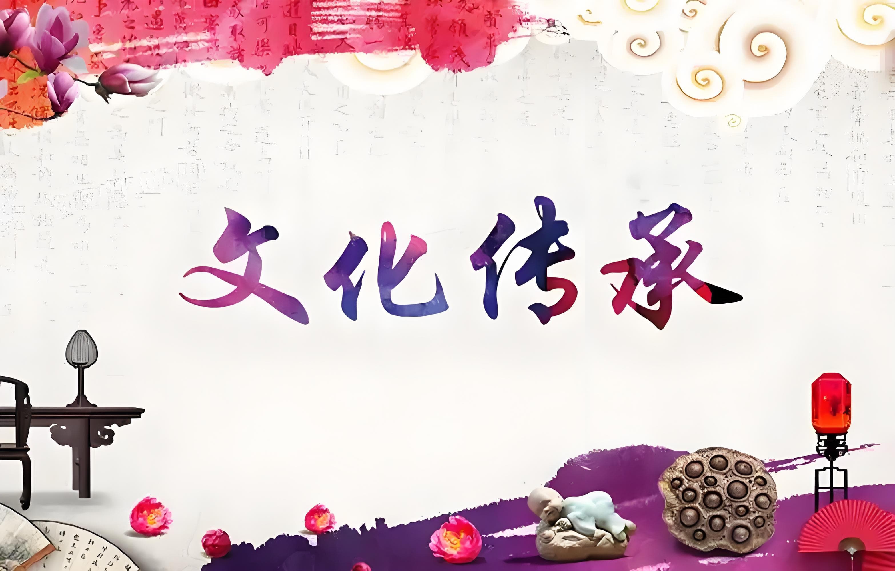 春节修谱邀孩子：传承家族文化的重要意义