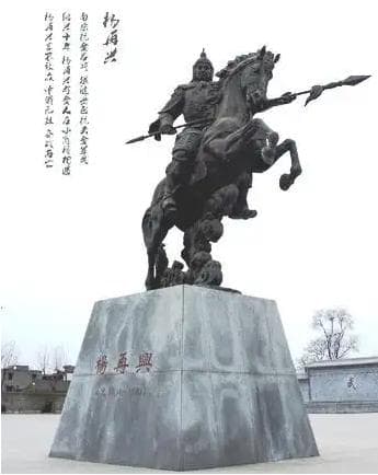 宋朝抗金史上的另一位名将——杨再兴