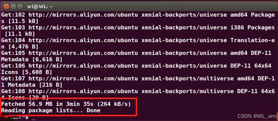Ubuntu系统更换国内源的详细教程
