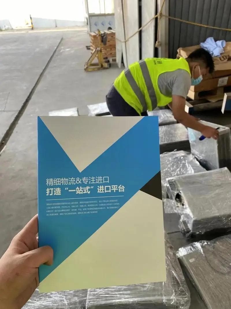 揭秘中国海关电子产品退运进口政策：跨境电商如何应对？