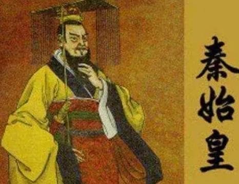 秦始皇的身世之谜：历史与传说的交织