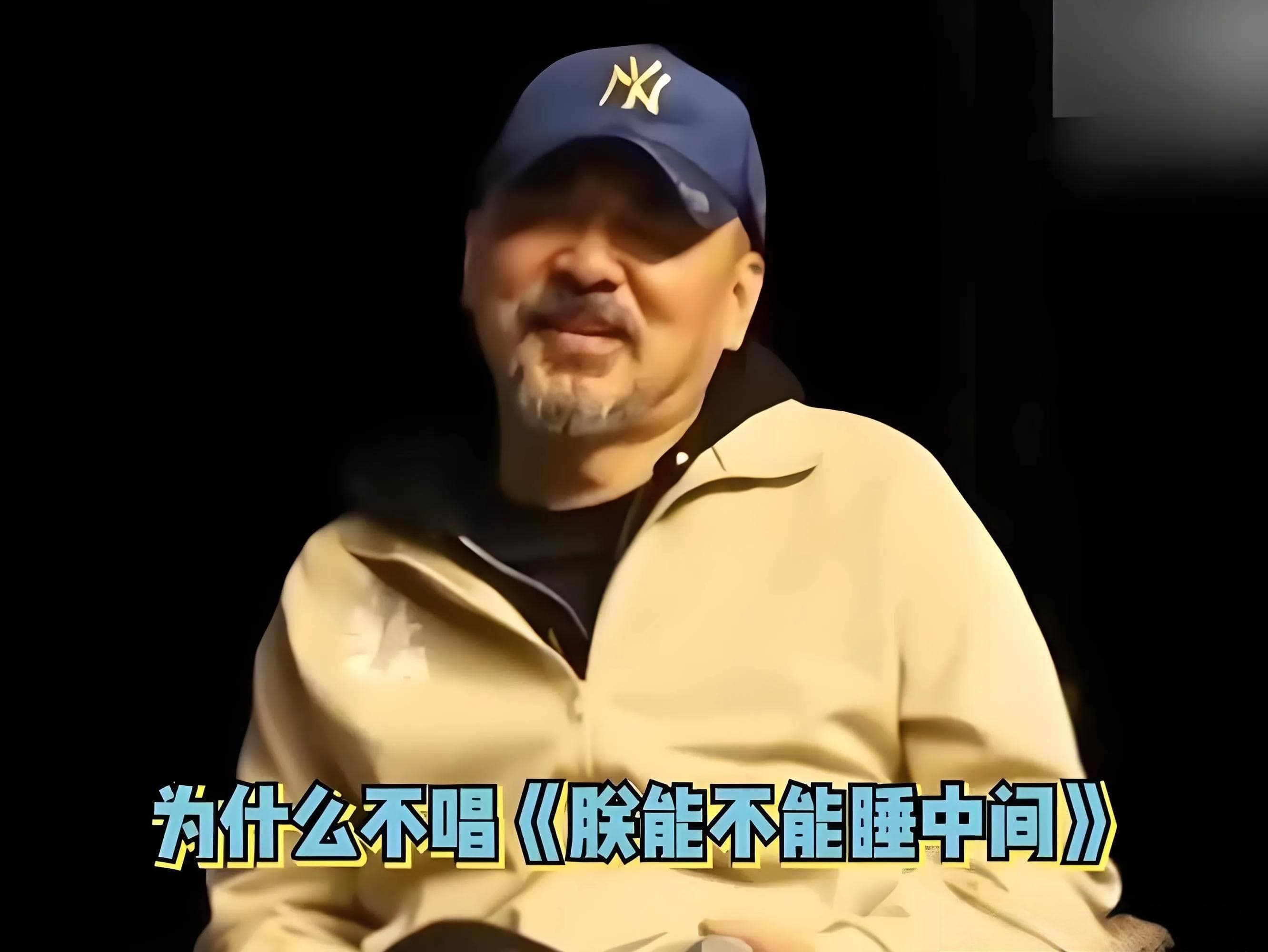 陈建斌的emo歌：情感的深渊，无人能挡的共鸣
