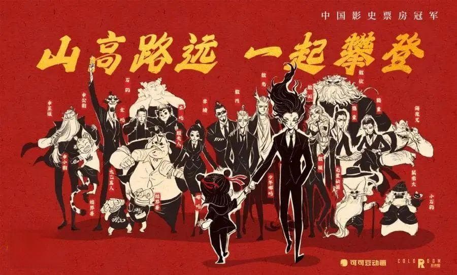 我国真有“敖闰龙”，它和《哪吒2》中的西海龙王有什么关系？