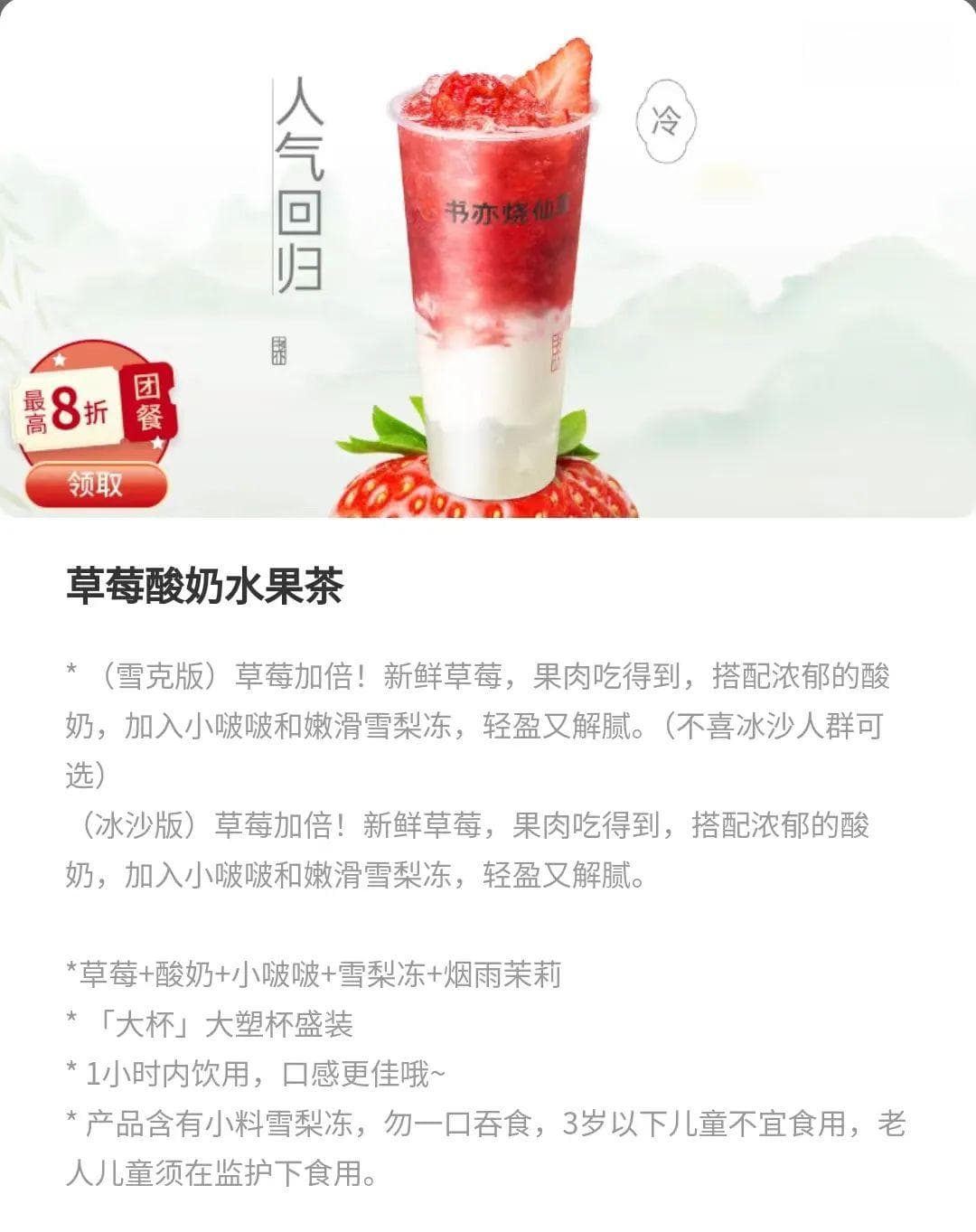 酸奶饮品里，“消失”的酸奶去哪了？
