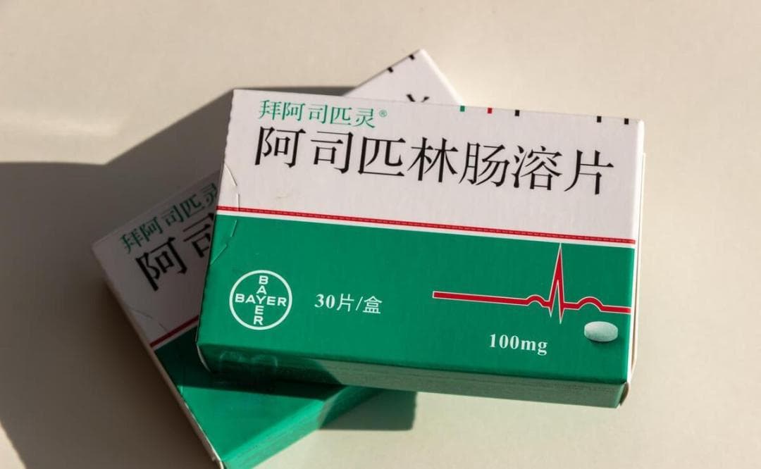 用药科普 | 关于阿司匹林，这些知识你需要了解
