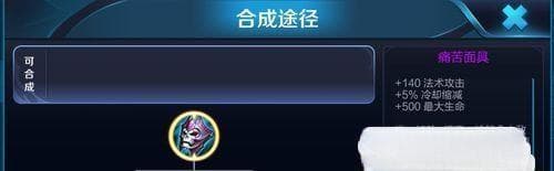 露娜铭文出装超详细攻略：从入门到精通