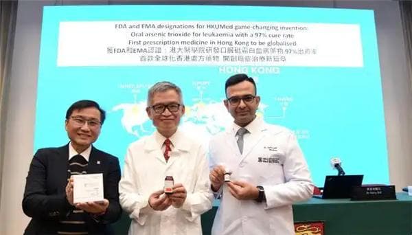 新突破！港大研发药用口服砒霜治疗白血病