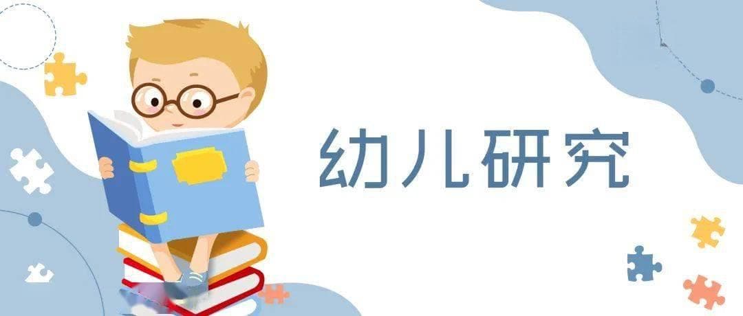 面对孩子哭闹时，该怎么办 | 幼儿研究