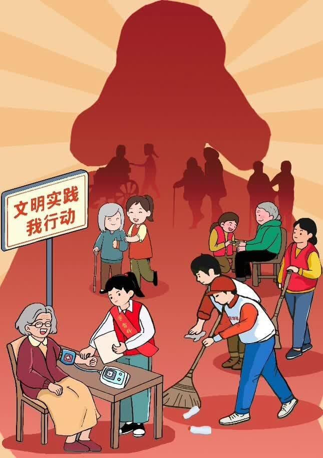 漫评：践行雷锋精神，在志愿服务中绽放时代光芒