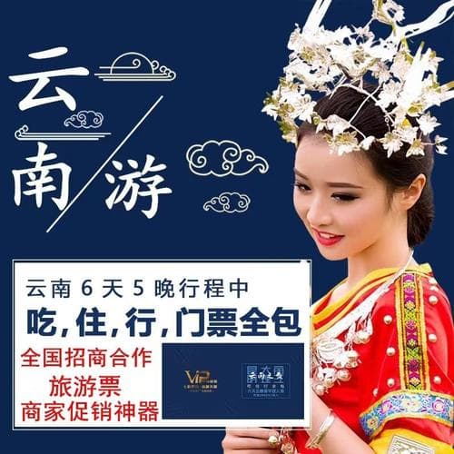 云南三大运营商套餐卡大对比：如何选择最适合的流量套餐？