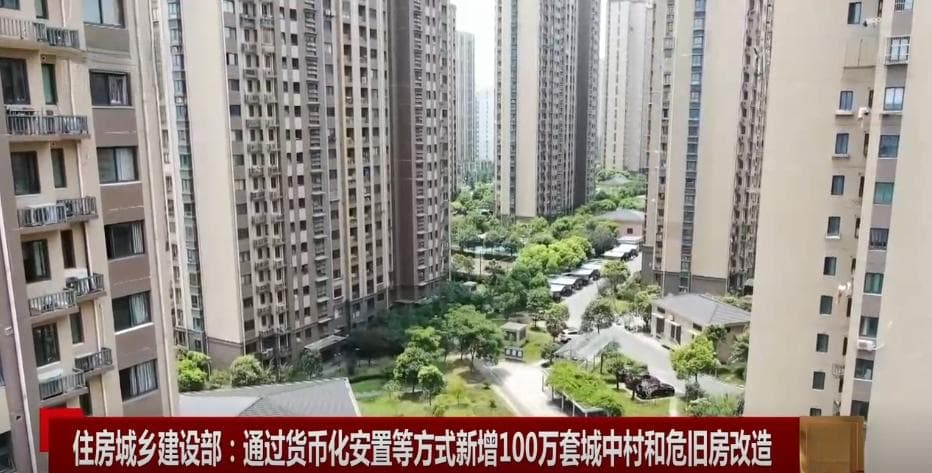 透过数据看“一揽子”楼市政策力度和成效 房地产市场回暖向好