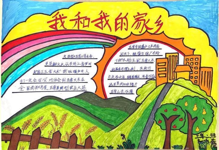 写我的家乡该怎么写：从构思到落笔的全方位指导！