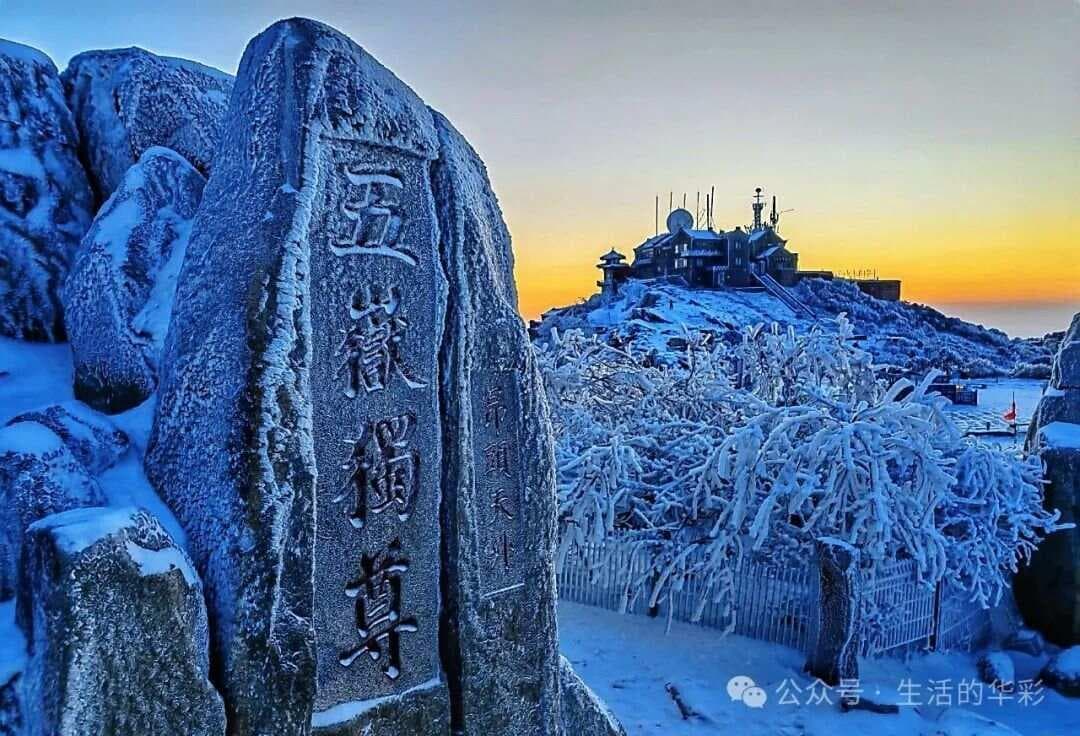泰山石刻碑文知多少？