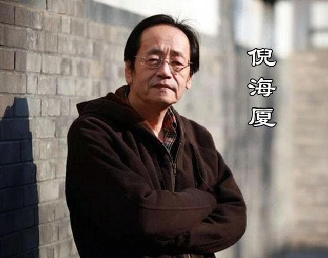 中医界的双雄对决：倪海厦与王正龙的学术争锋，谁才是正统？