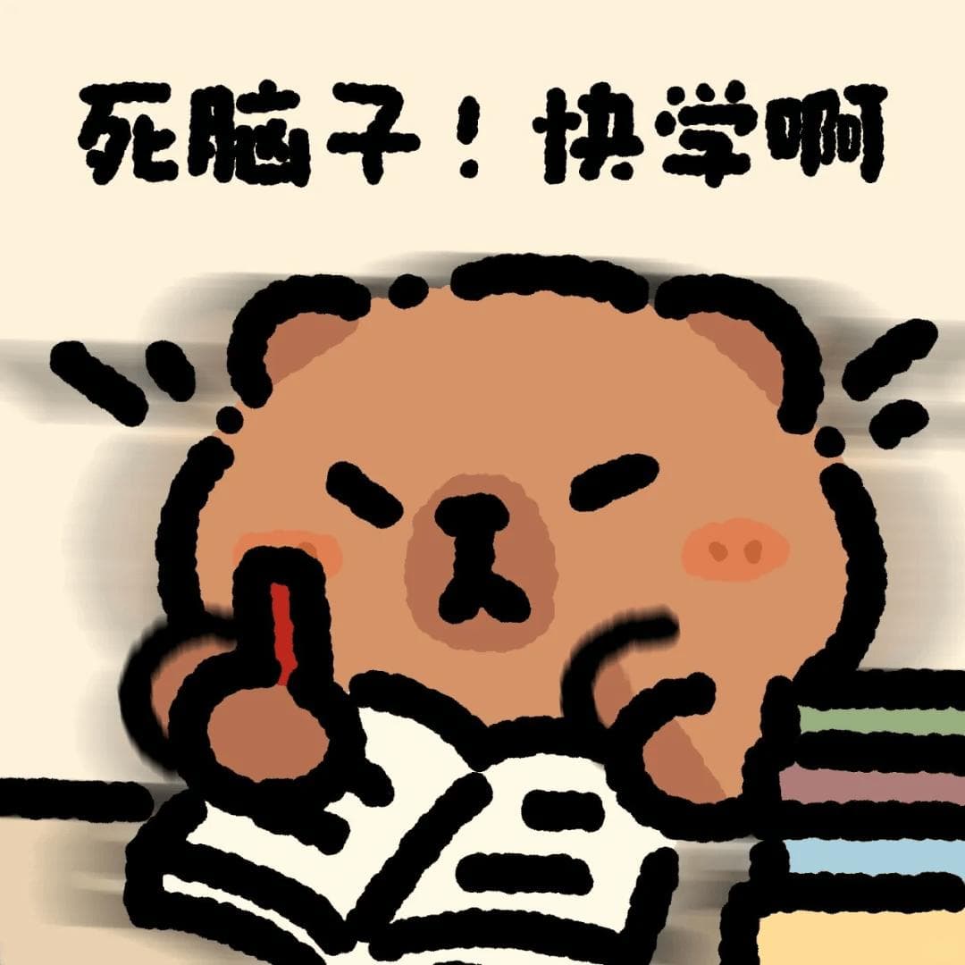 高中生！考试后这样分析试卷，成绩一次比一次高！