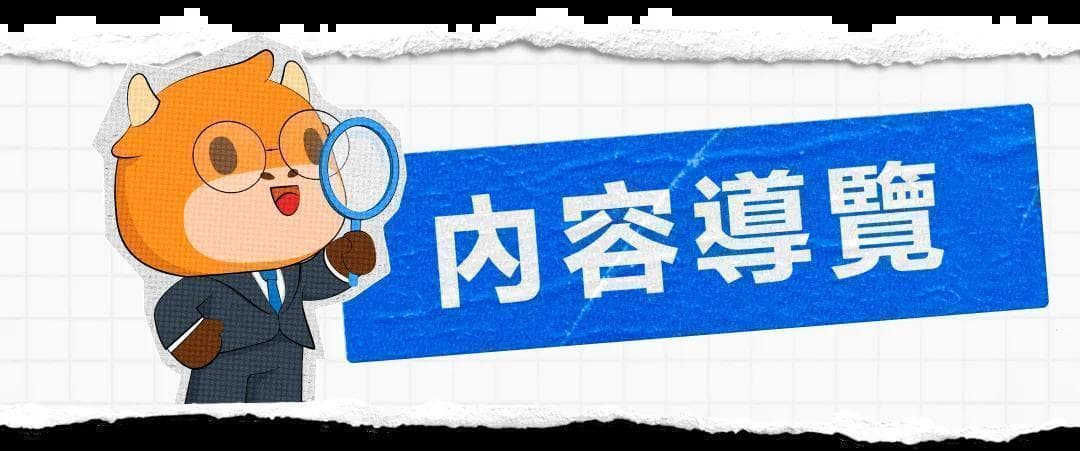 债市吸引力上升？股和债两者究竟有何关联？