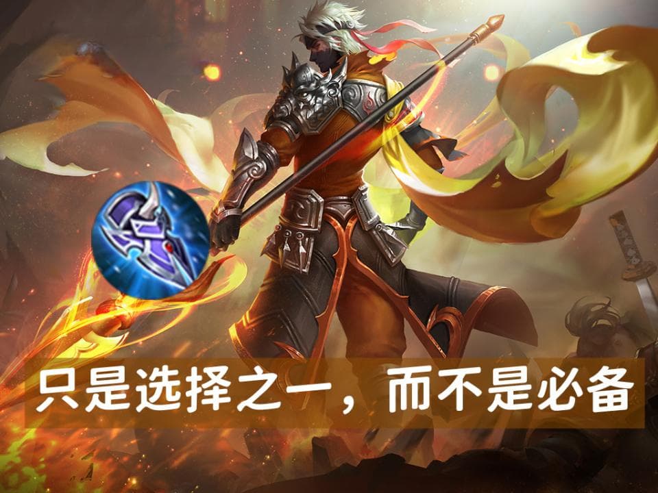 王者荣耀：冷却缩减，团战制胜法宝
