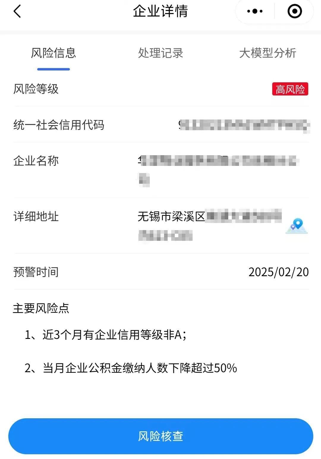 除了写公文、接热线，DeepSeek还能干什么？多地正探索