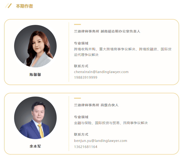 越南医疗器械制造业收并购深度解析——以中国英科医疗越南并购案为例