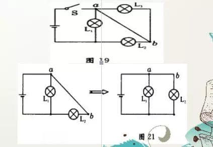 等效电路图8种画法详解