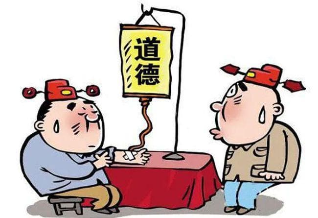 “小人”一词的演变：从身份地位到道德评判