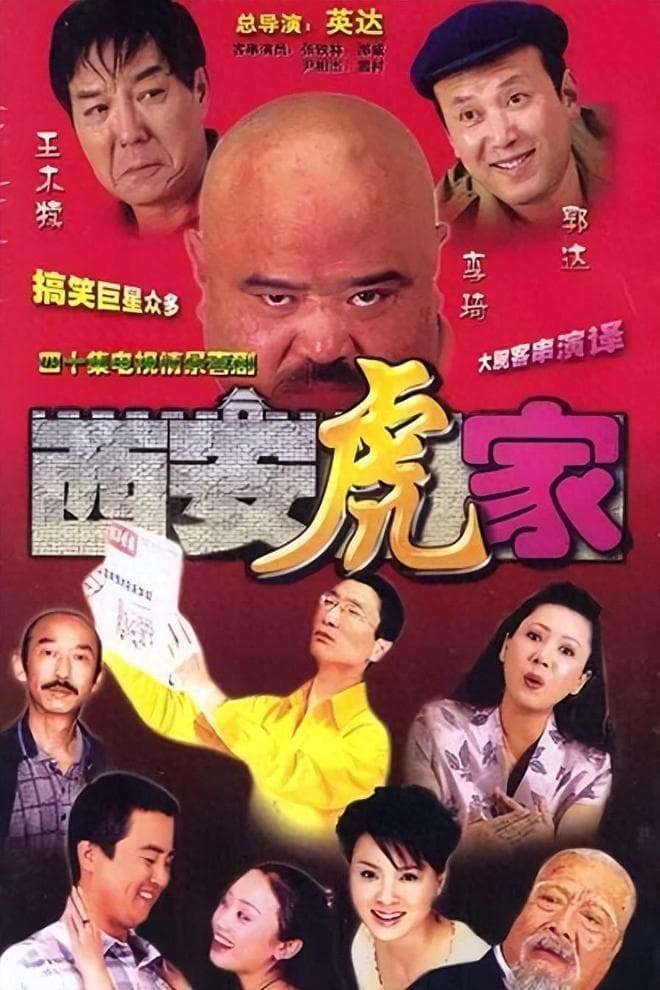 西安城墙里的皇城坊：一个兼具历史文化与现代生活的私家院落