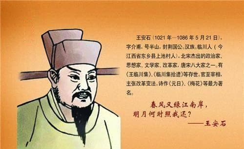 王安石怎样实行变法的？新法为何遭到守旧势力的猛烈反扑和围攻？