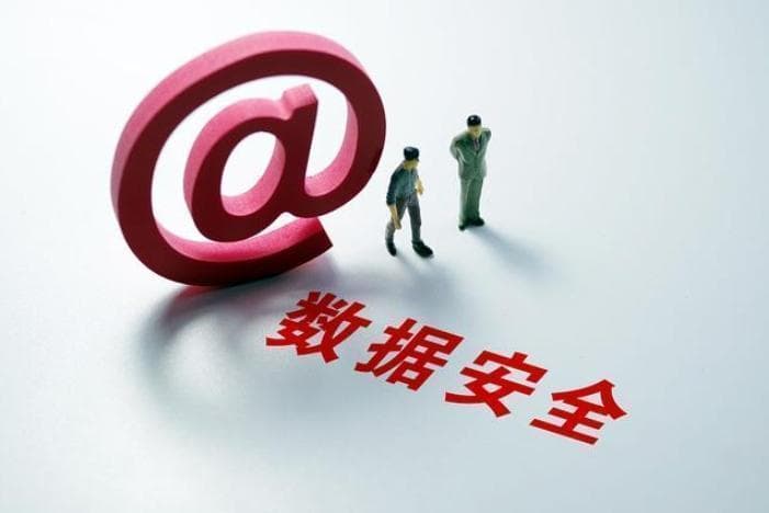 数据隐私与安全在大数据时代的挑战与应对
