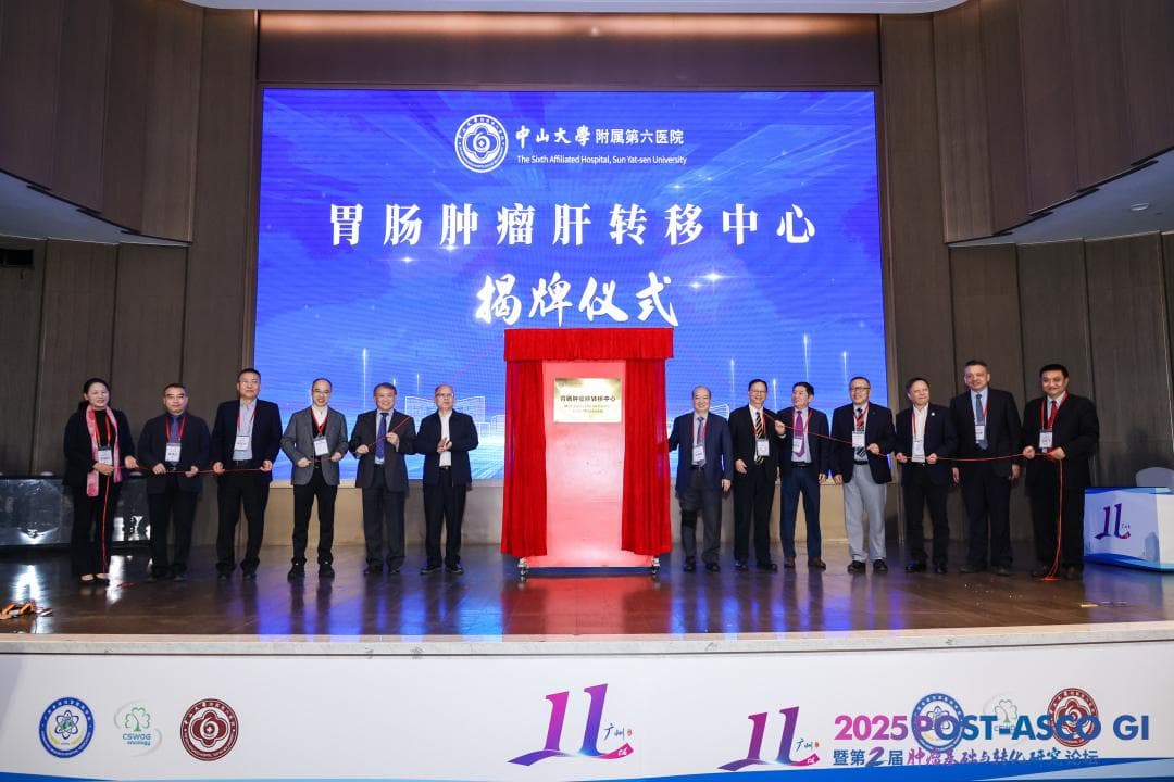 多学科诊断 挖掘肿瘤肝转移患者“生机”
