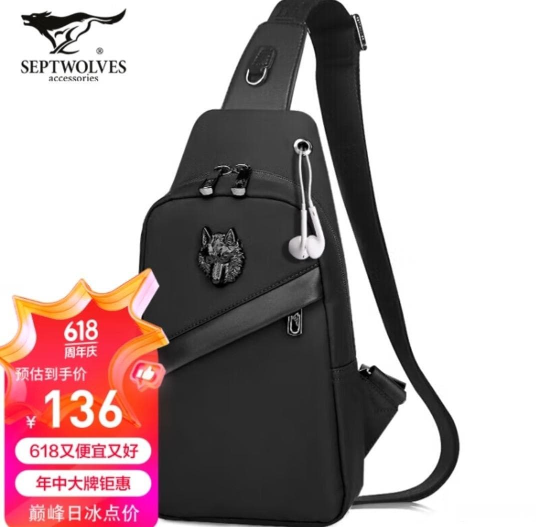 单肩包：实用与时尚的完美结合