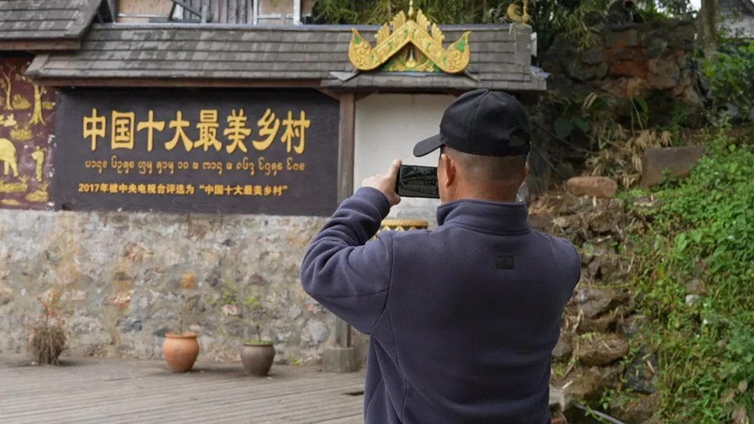 西双版纳州创新“三资”管理模式，99.11%问题完成整改