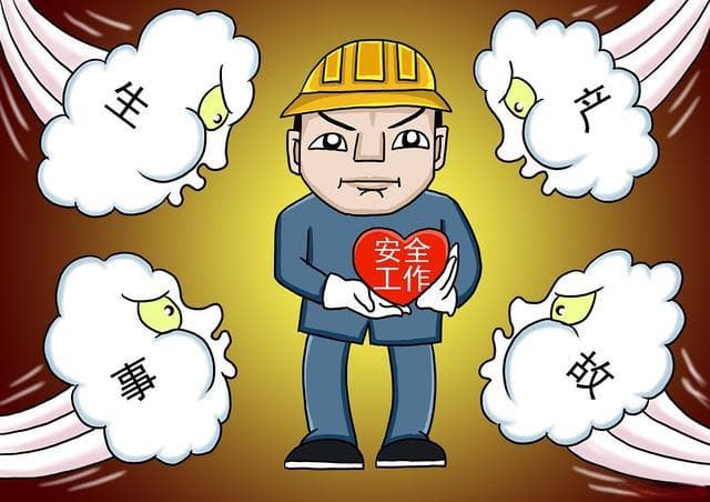 危险物品安全管理：制度、教育、监管全方位升级