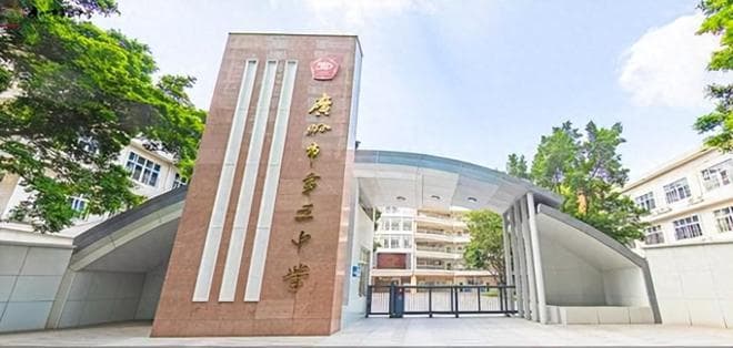广州五中高考屡放“卫星”，成绩超越真光中学！