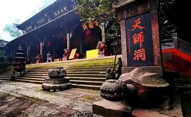 道教十大门派
