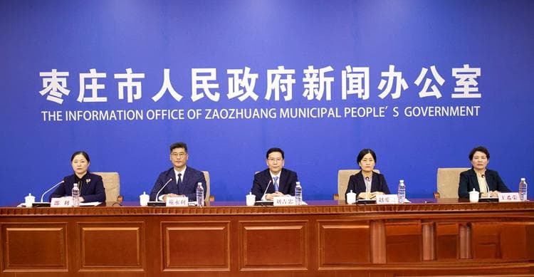 枣庄推“全景枣庄”计划：3000万游客、300亿收入