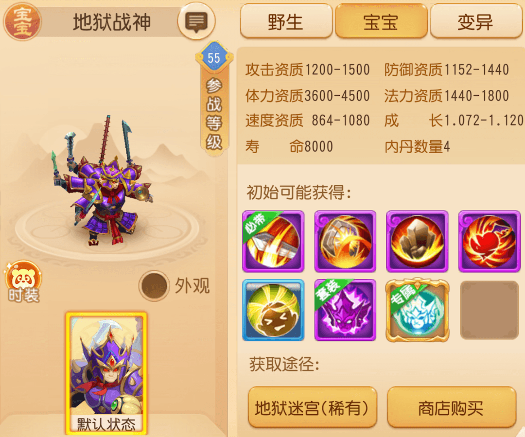 最高5连击？来看看地狱战神到底有多猛！