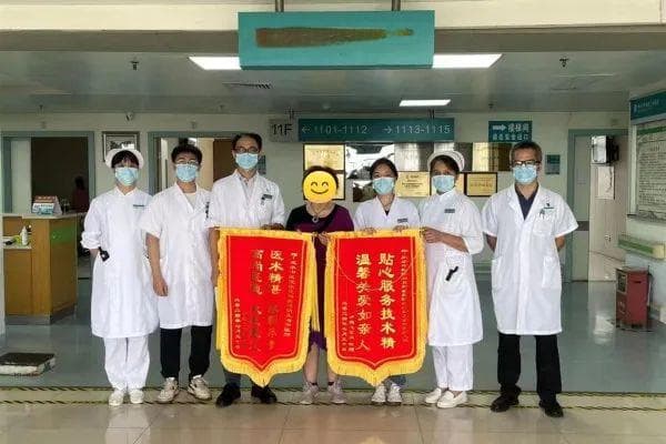 【获赠锦旗】一面面锦旗见证医患深情紧相连