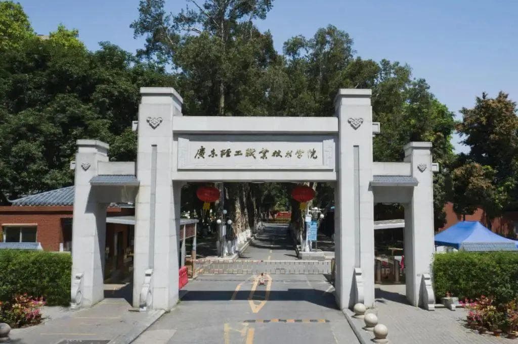 广东两所高校首次面向中职生开放本科专业