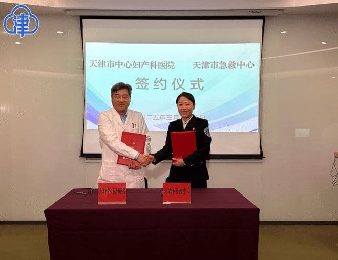 中心妇产科医院与急救中心无缝衔接，筑起母婴安全“高速路”