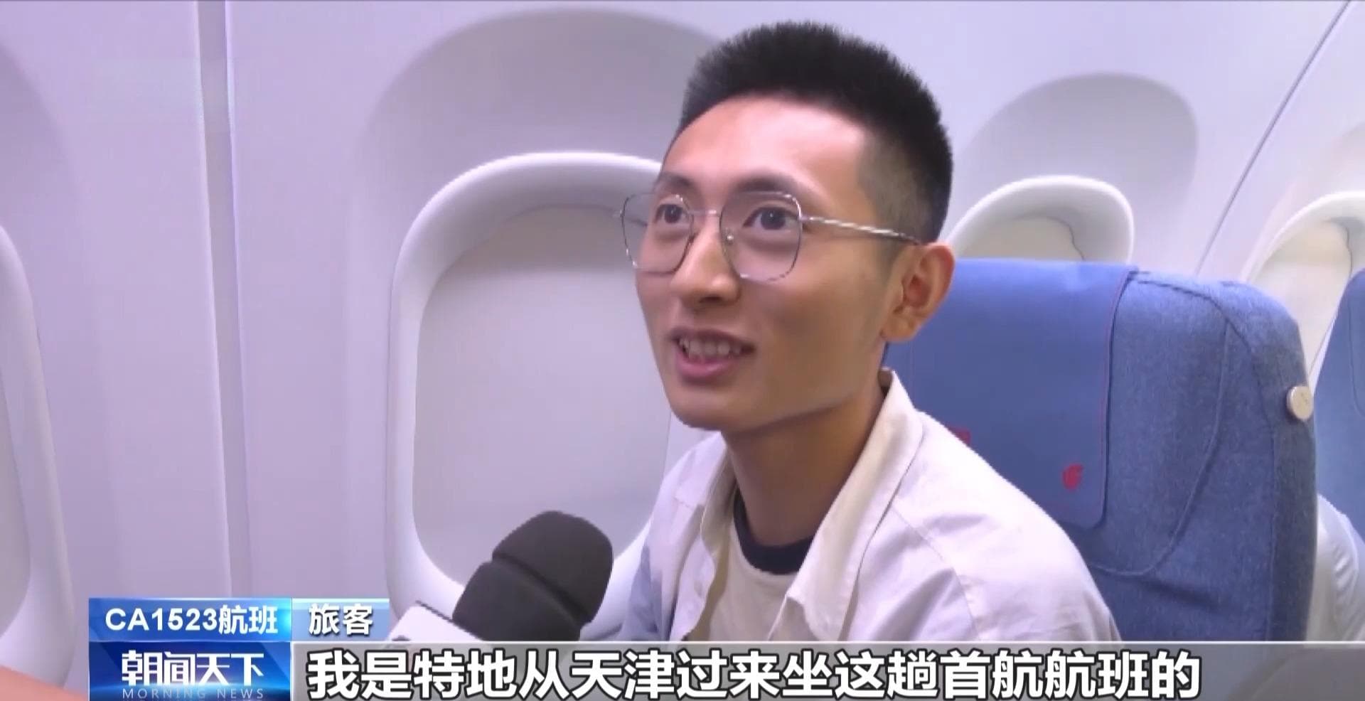 我国已有8架C919投入商业飞行  累计运输旅客超50万人次