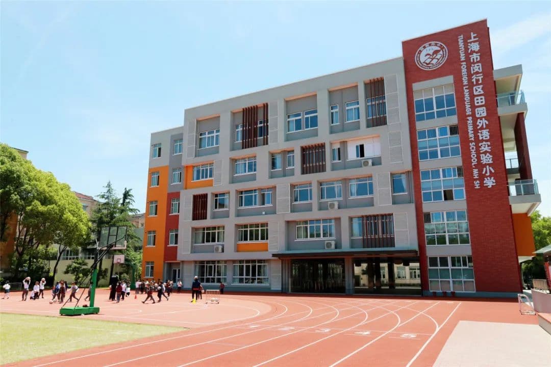 新教材变化不小，如何用好？闵行这里有探索——