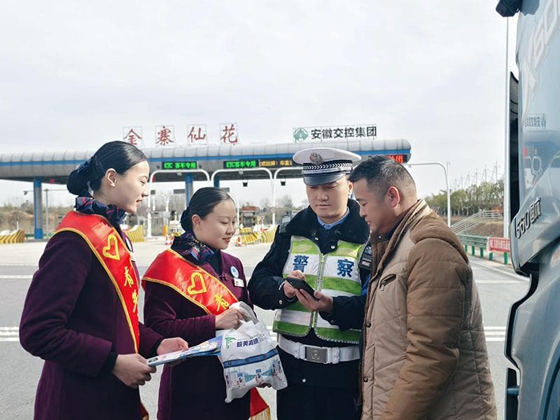 安徽：打好2025春运保通保畅“揭幕战”