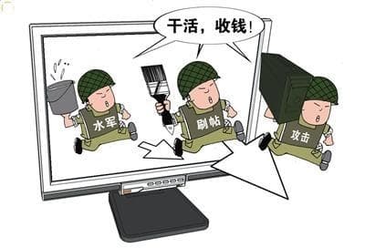 清朗网络 | 如何辨别网络水军？
